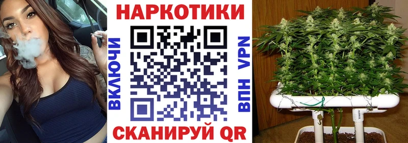 Наркошоп купить Гашиш МАРИХУАНА СОЛЬ Меф мяу мяу Кокаин Котельнич