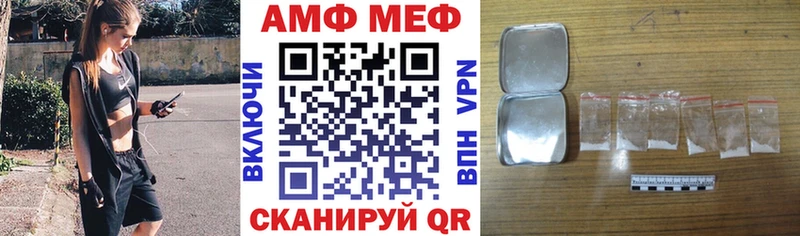 Купить закладки  Котельнич  Амфетамин Розовый 