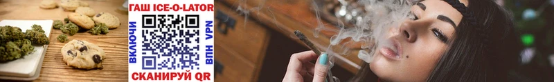 Купить  Котельнич  Печенье с ТГК марихуана 
