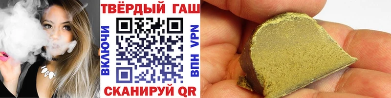Купить где  Котельнич  ГАШИШ Изолятор 
