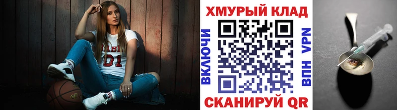 Купить закладки  Котельнич  Героин герыч 