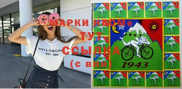 спиды Козельск