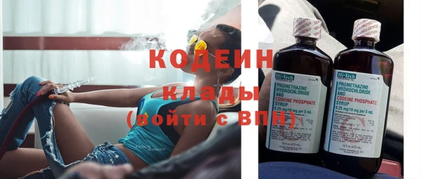 не бодяженный Кодинск