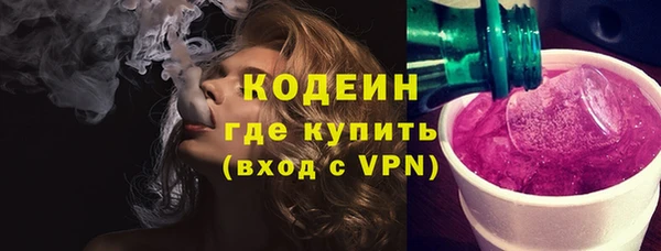 не бодяженный Кодинск