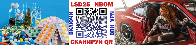 LSD-25 экстази ecstasy  Купить  Котельнич 