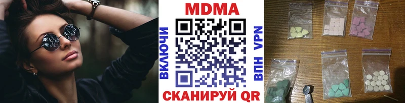 Купить закладки Котельнич MDMA crystal