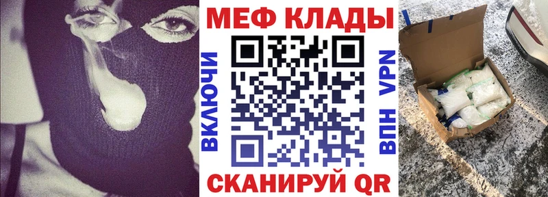 Купить  Котельнич  Мефедрон VHQ 
