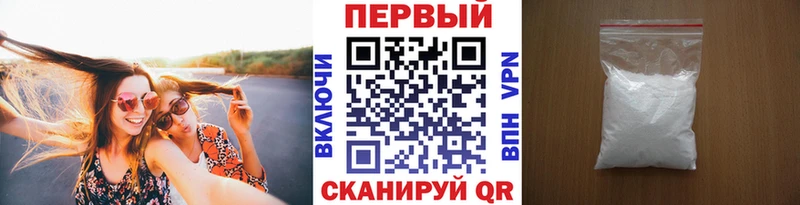 Купить закладки  Котельнич  Метамфетамин кристалл 