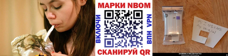 Купить  Котельнич  Марки NBOMe 1,8мг 
