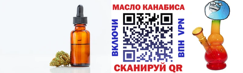 Купить где  Котельнич  Дистиллят ТГК жижа 