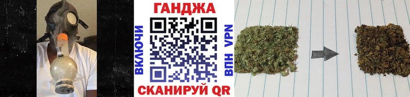 Купить  Котельнич  Бошки марихуана Ganja 